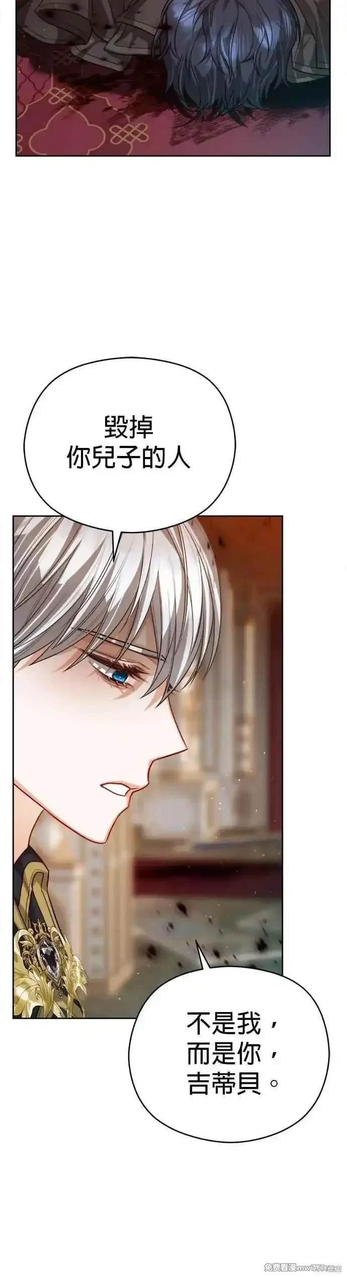 第83话