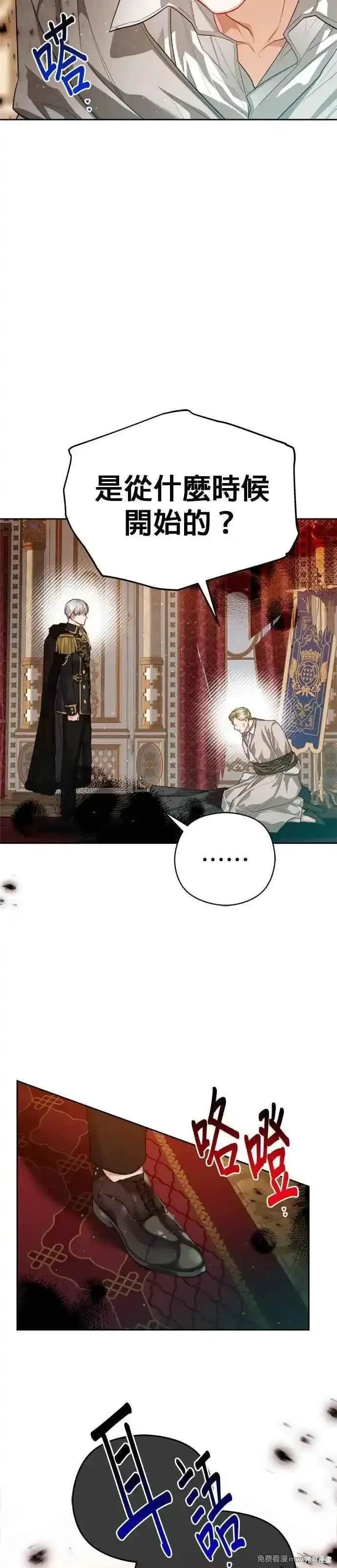 第83话