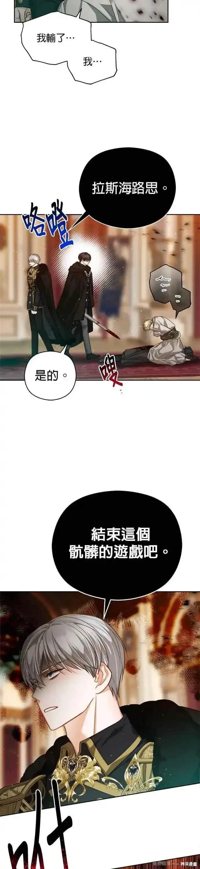 第83话