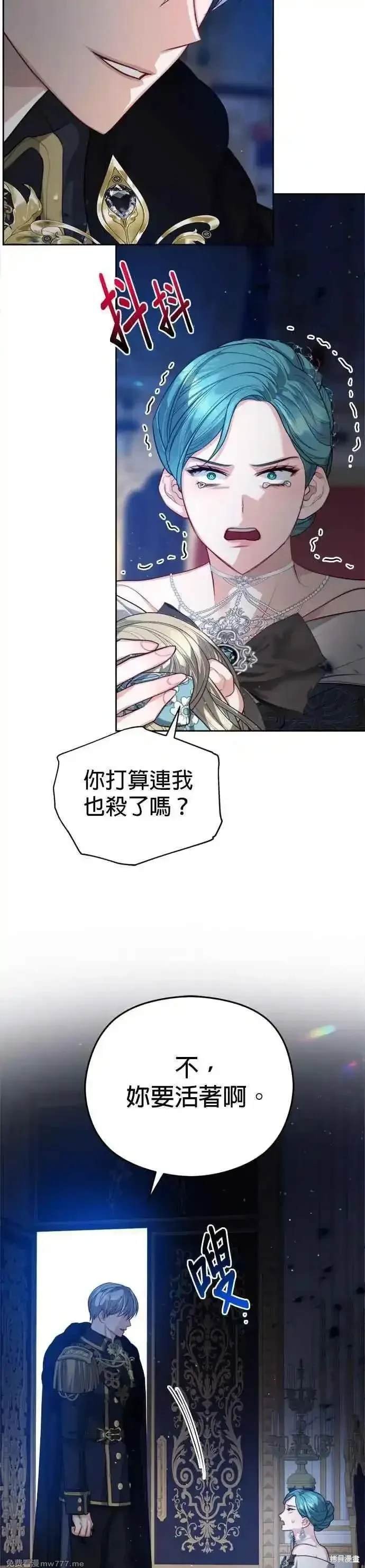 第84话
