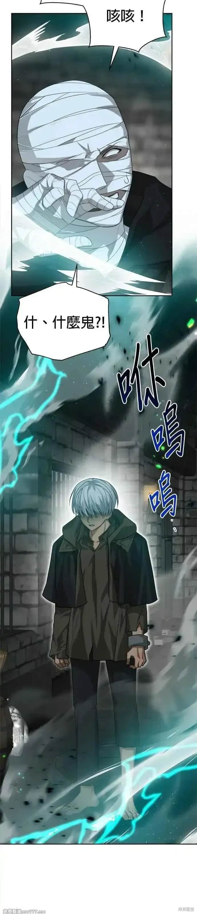 第84话