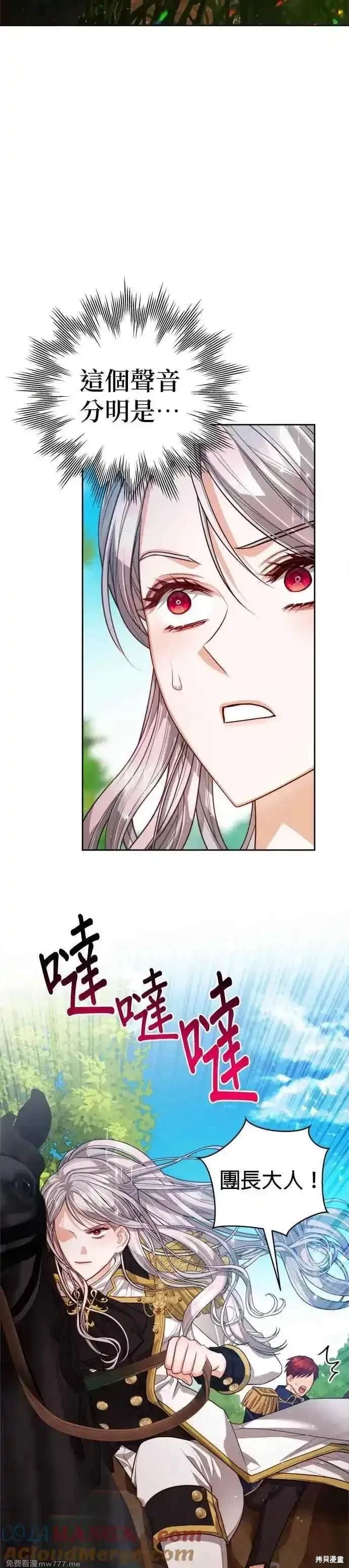 第84话
