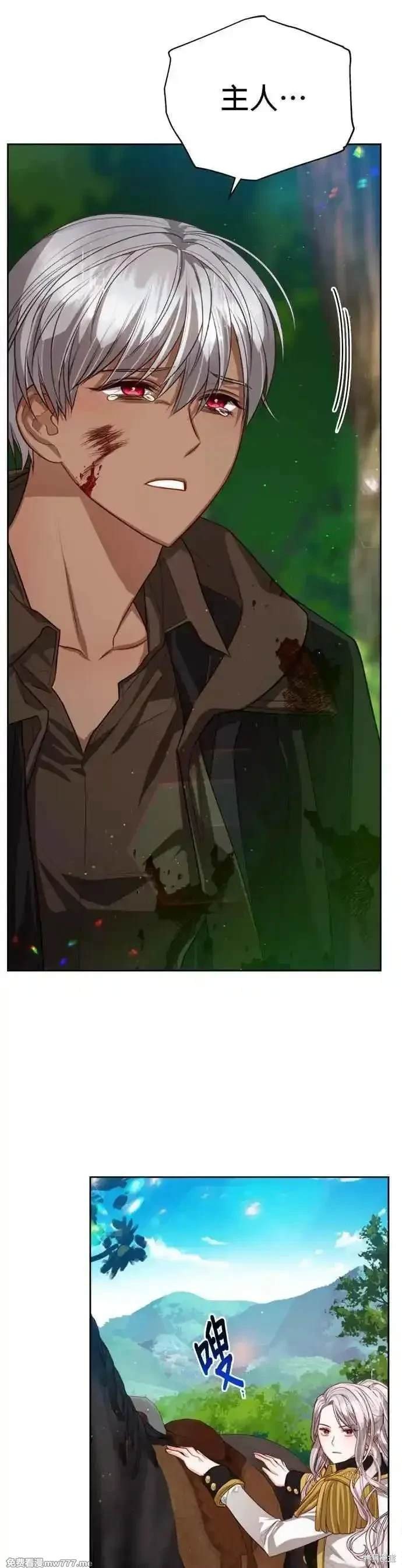 第84话