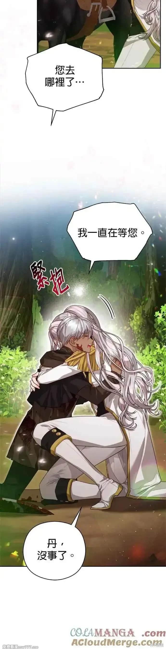 第84话
