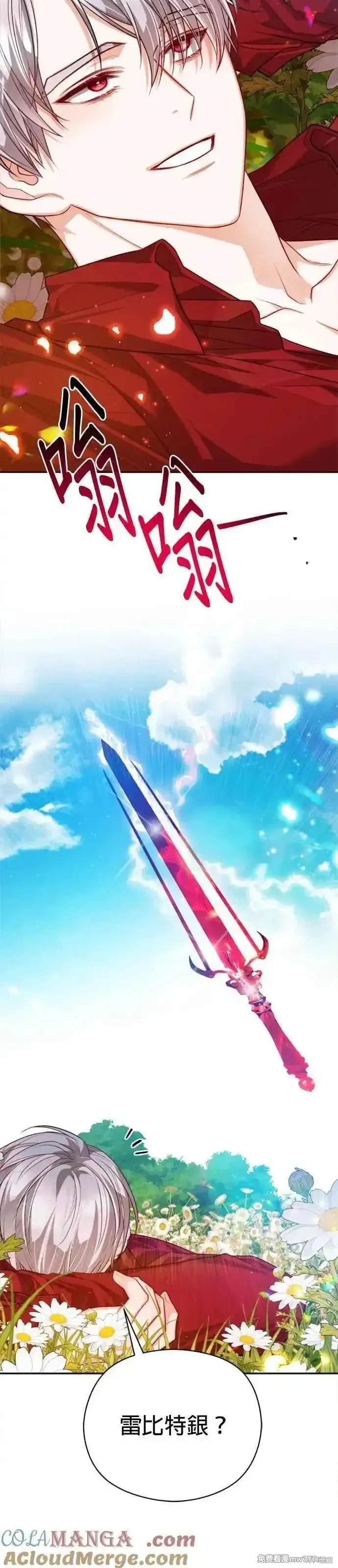 第84话