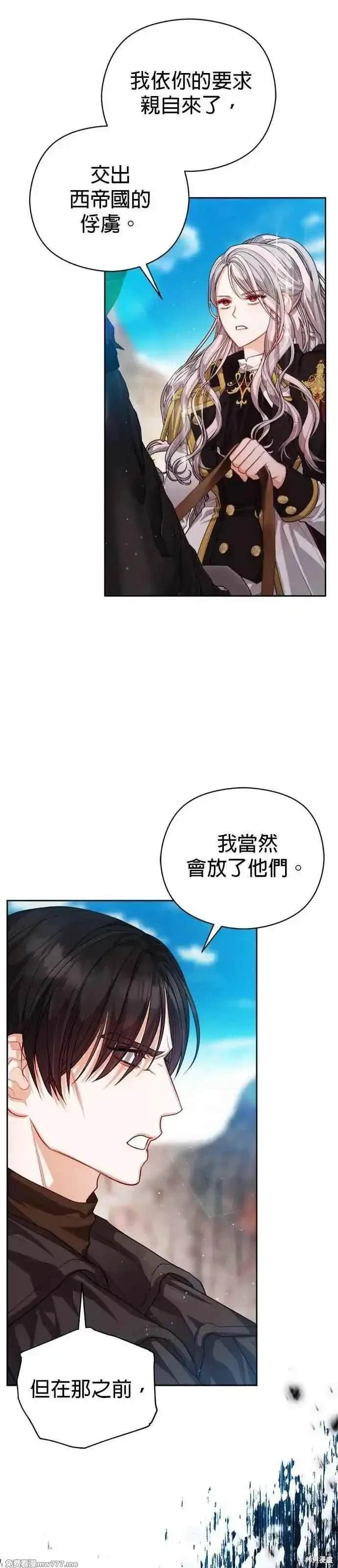 第85话