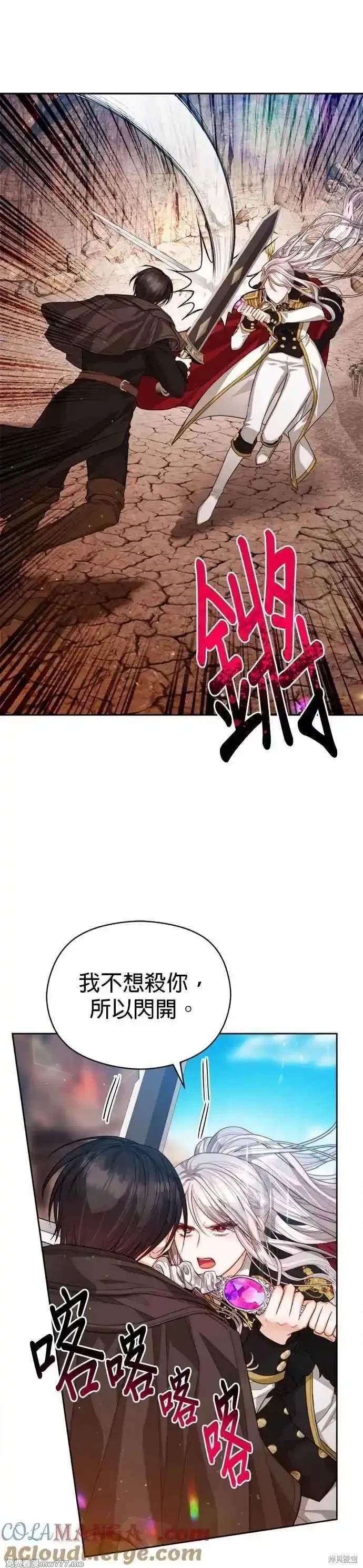 第85话