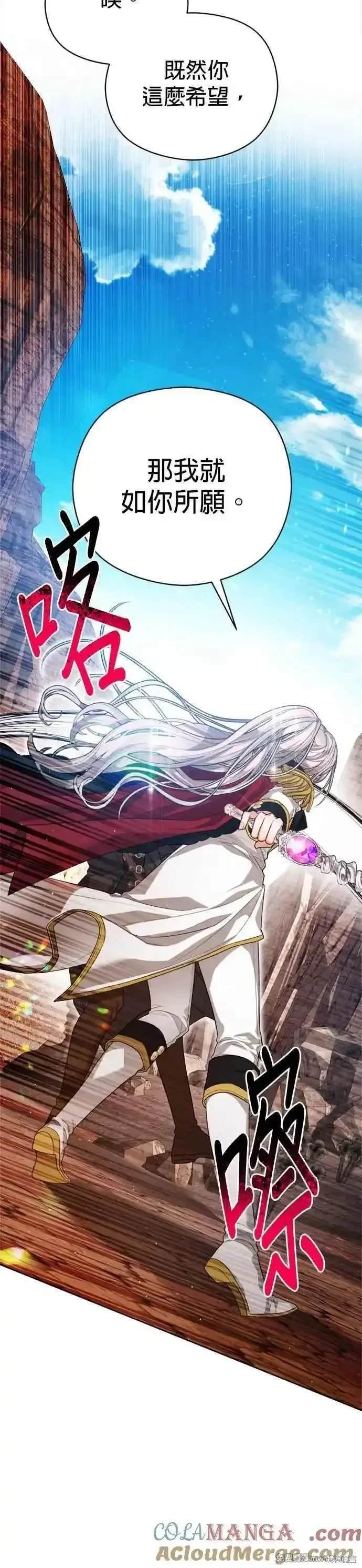第85话