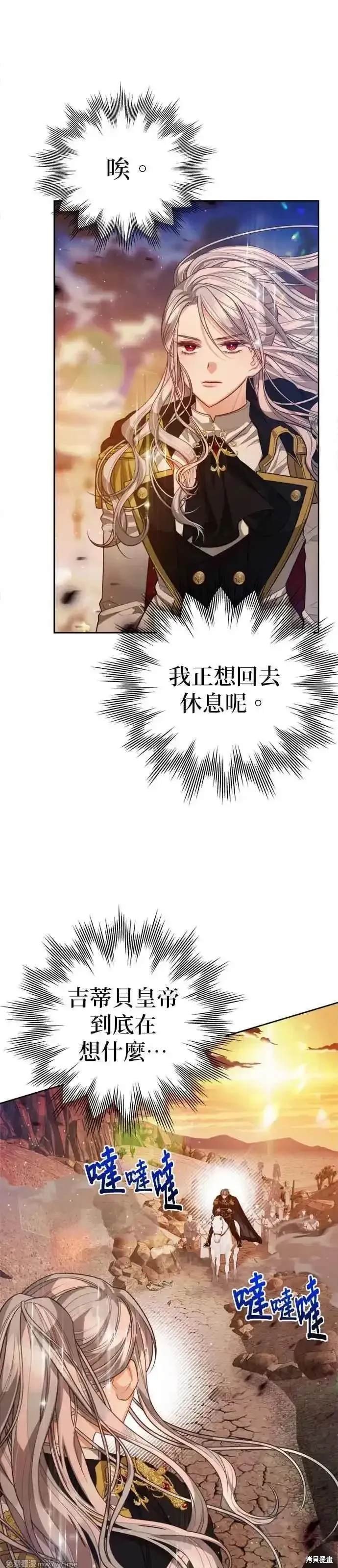 第85话