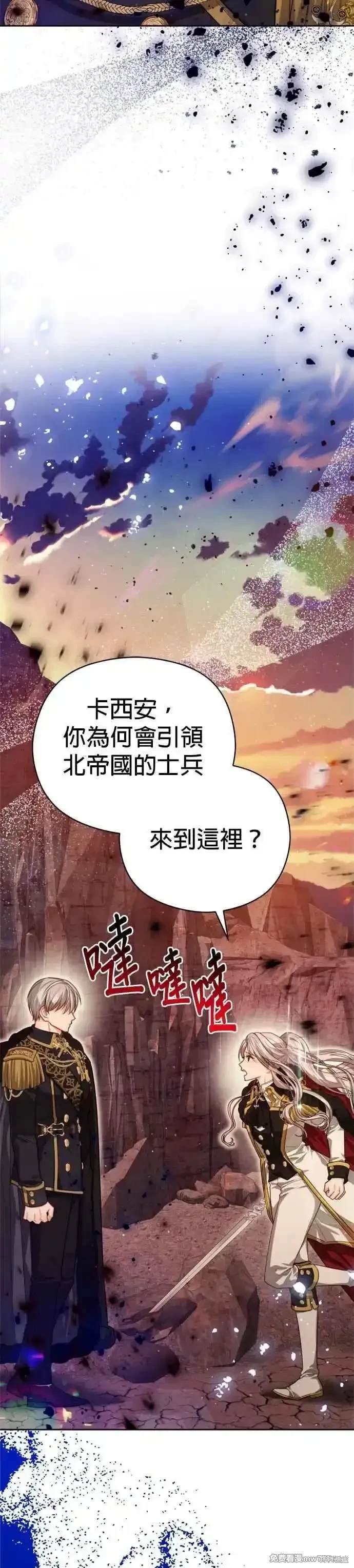 第85话