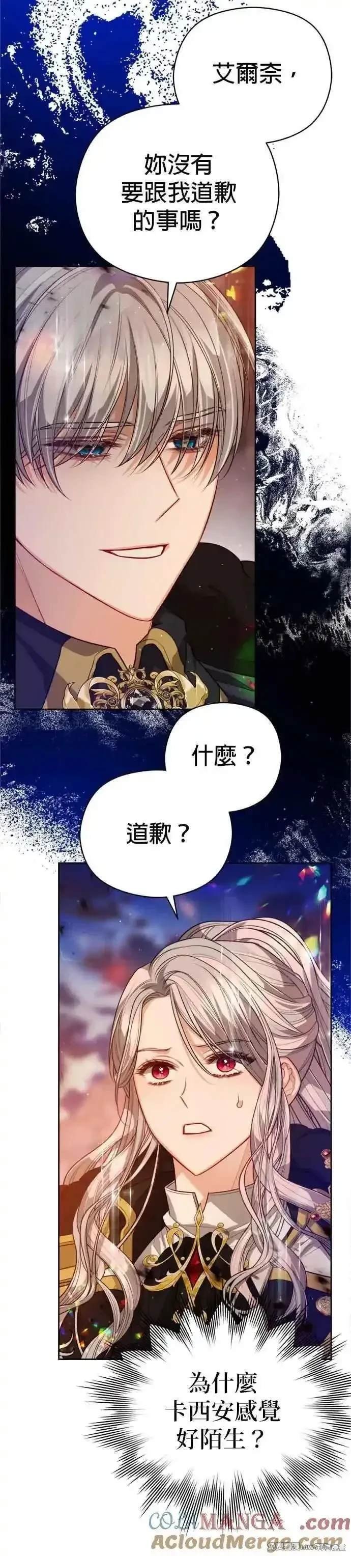 第85话