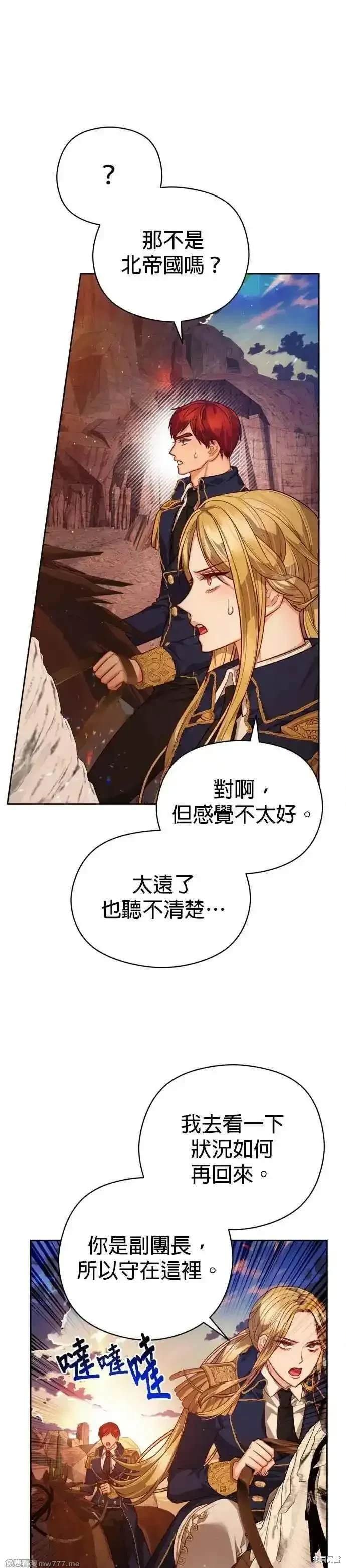 第85话
