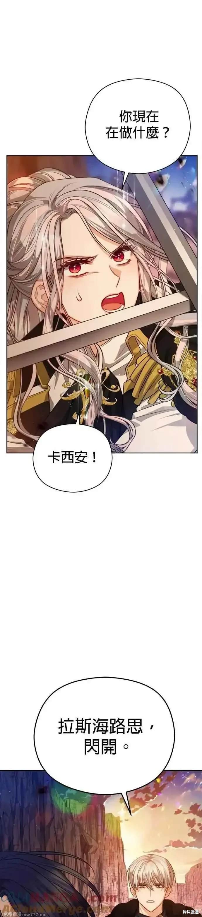 第85话