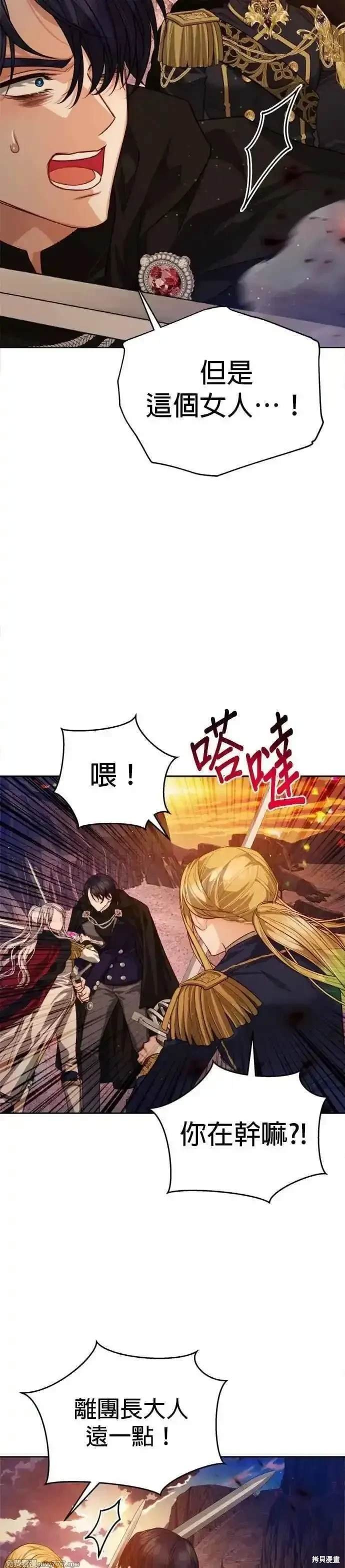 第85话