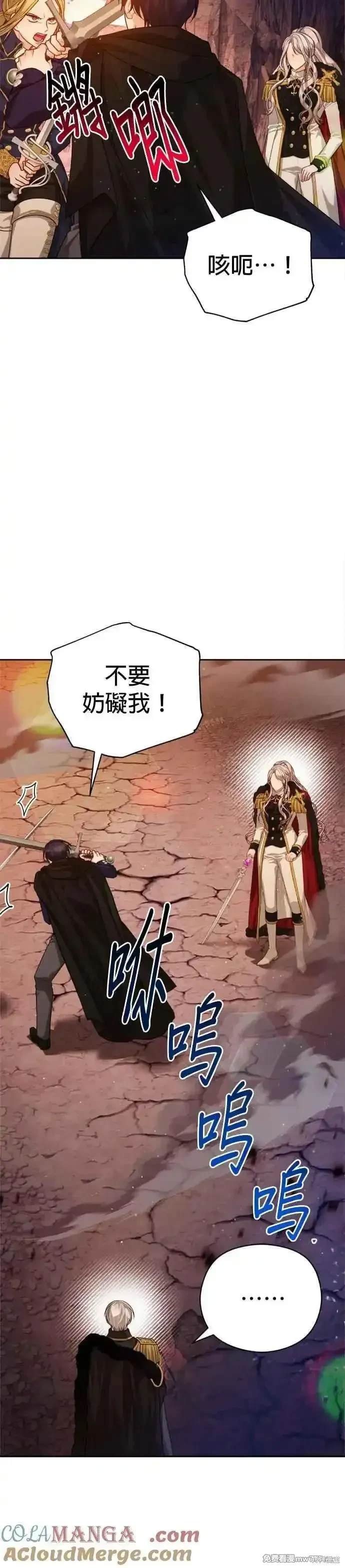 第85话