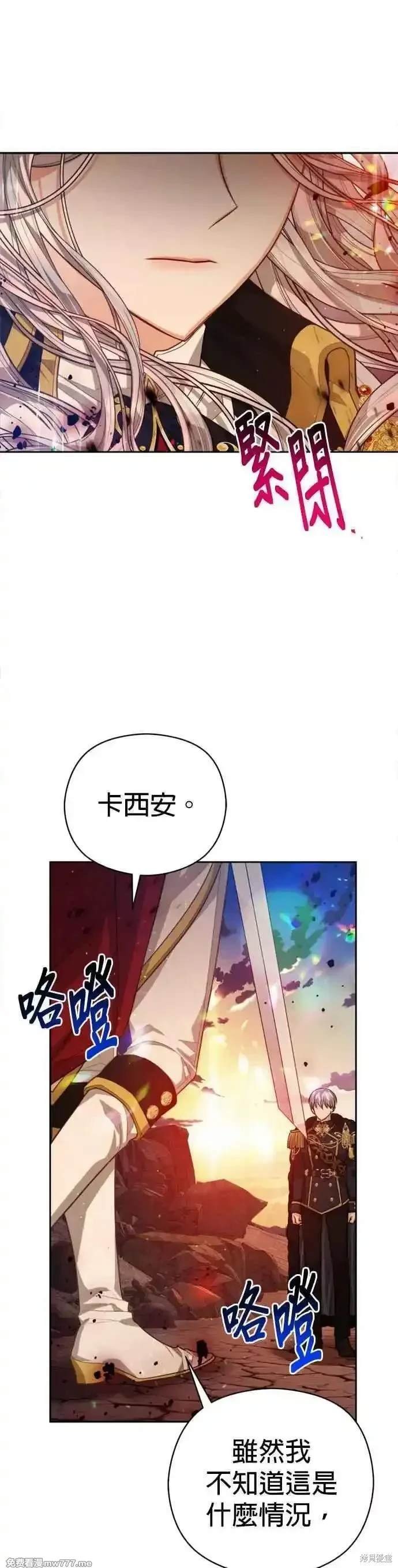 第85话