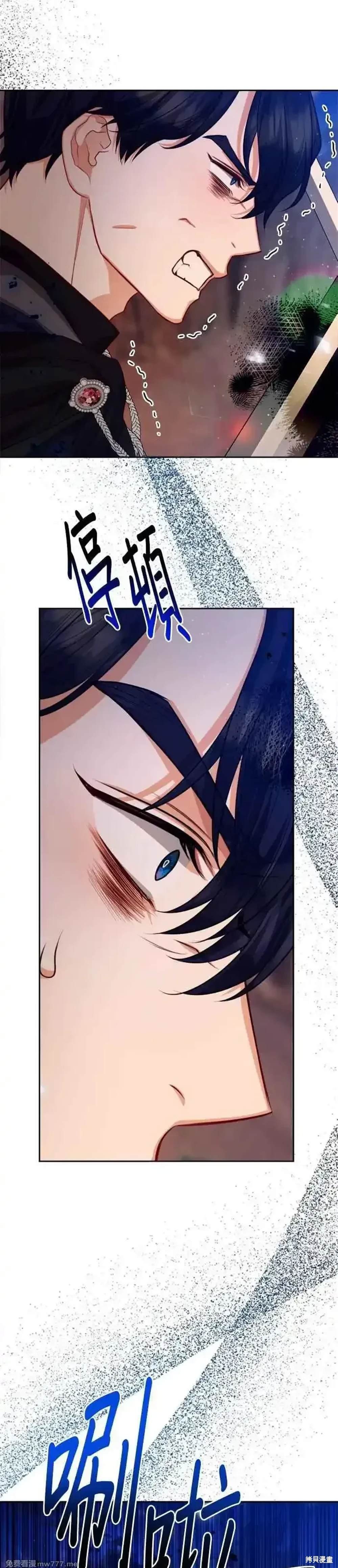 第86话