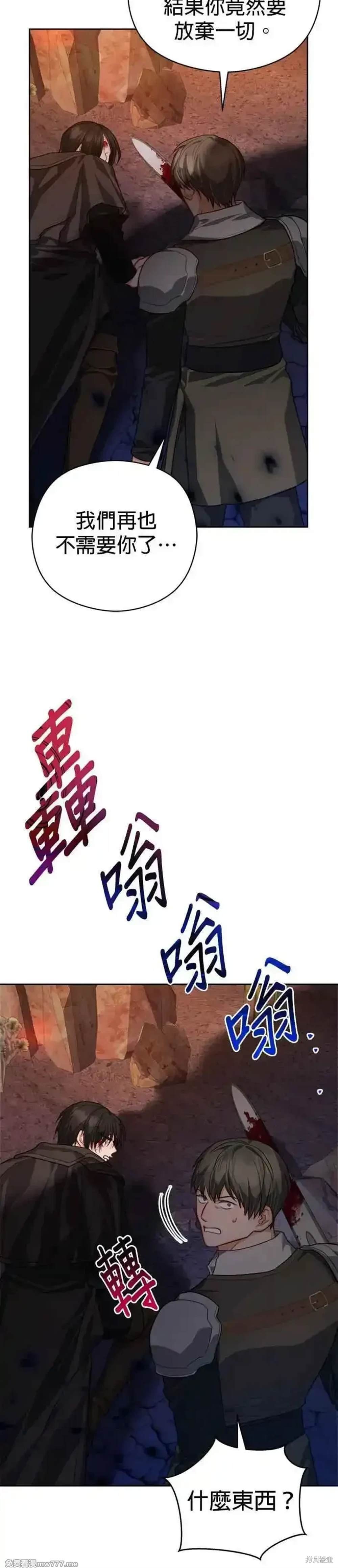 第86话