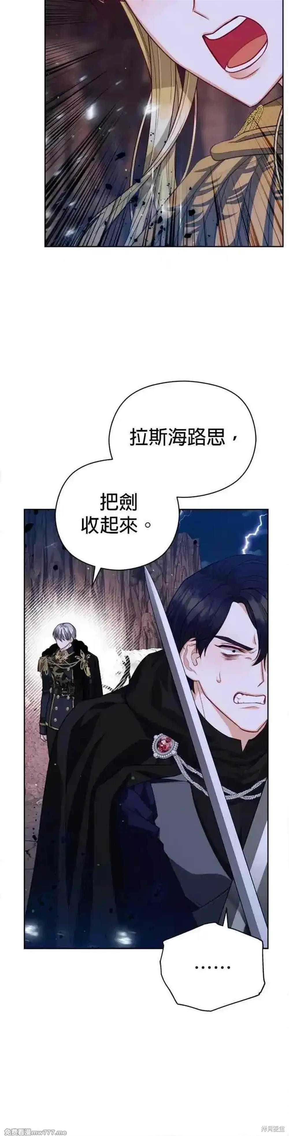第86话