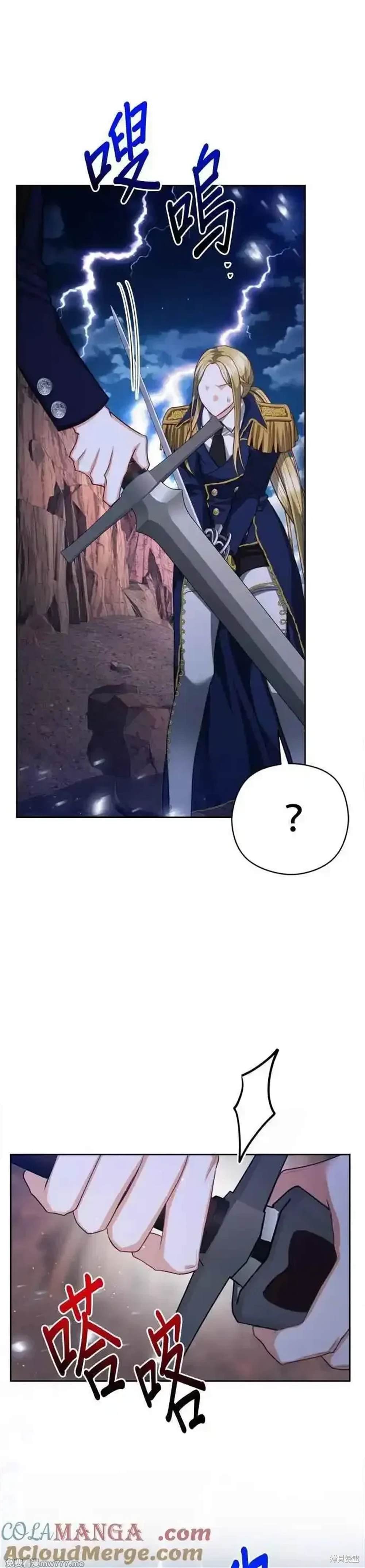 第86话