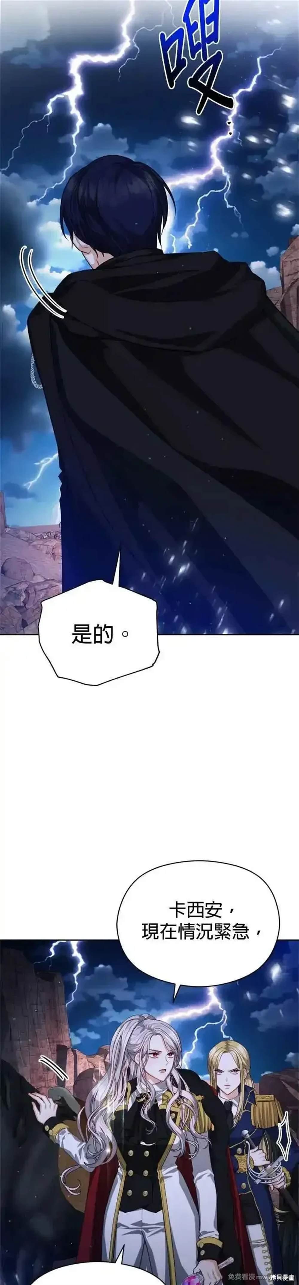 第86话