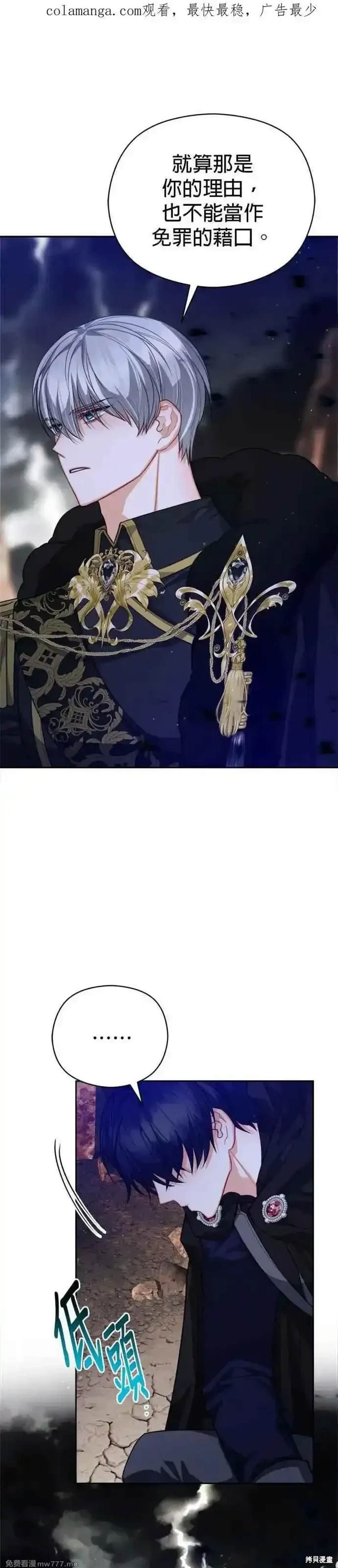 第87话