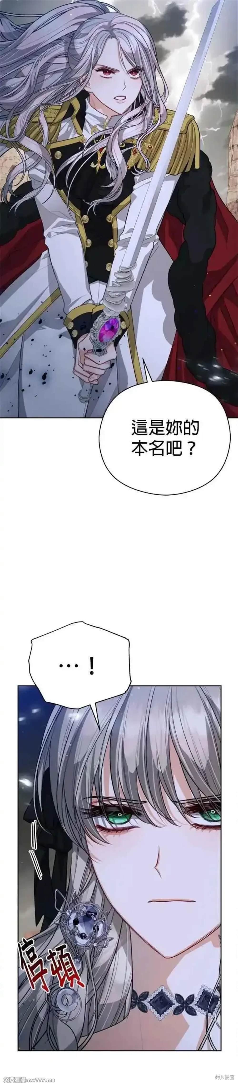 第87话