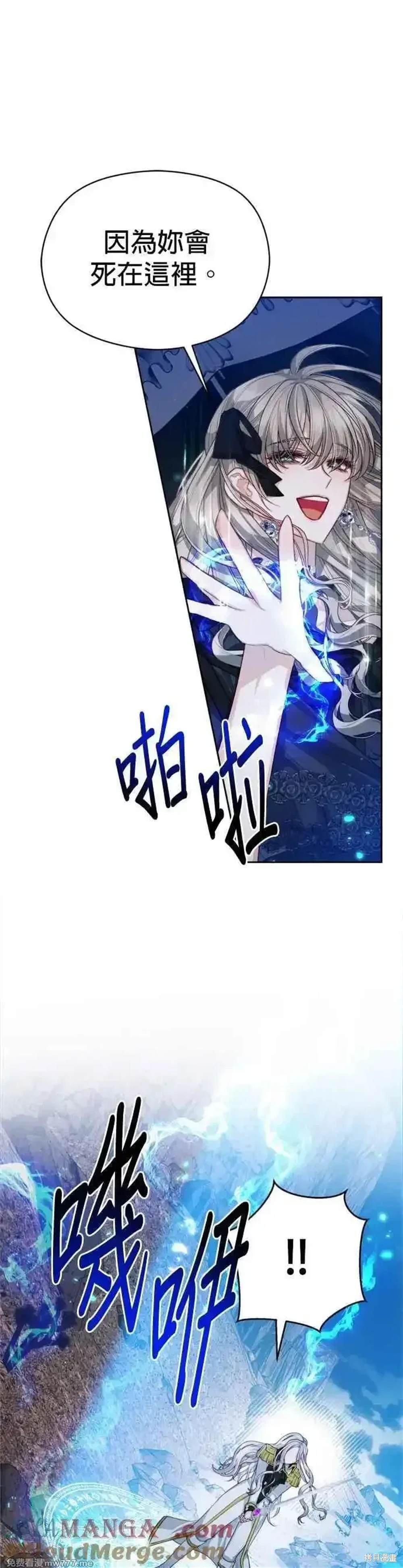 第87话