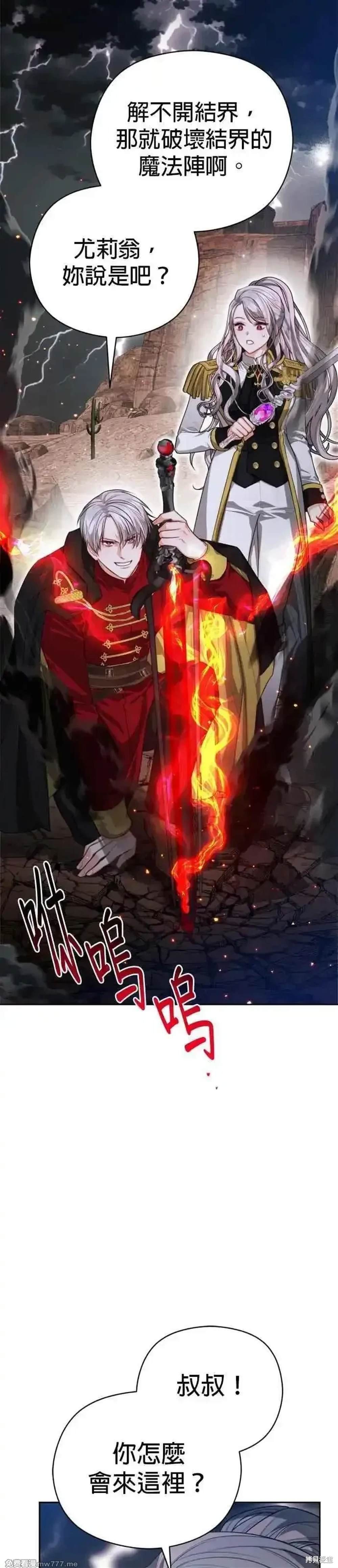 第87话
