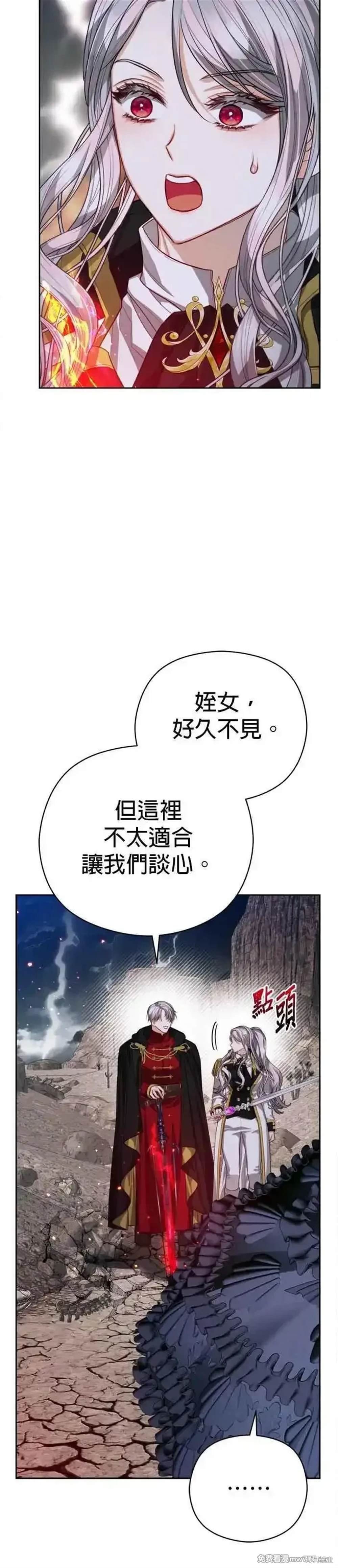 第87话