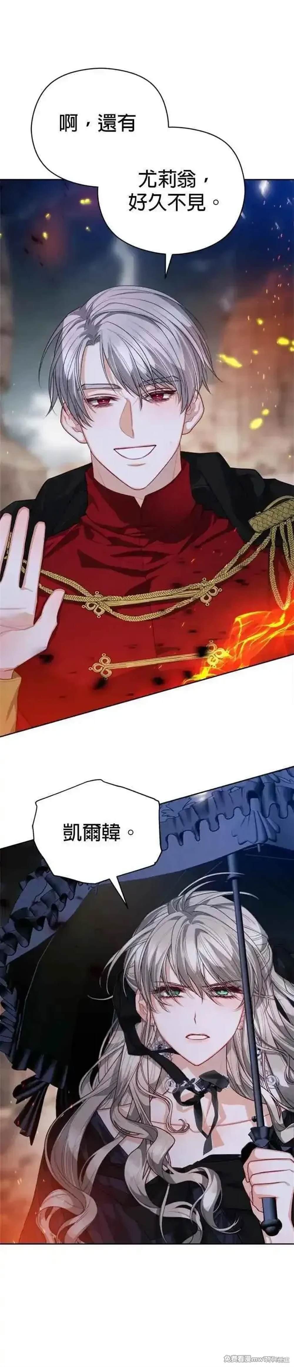 第87话