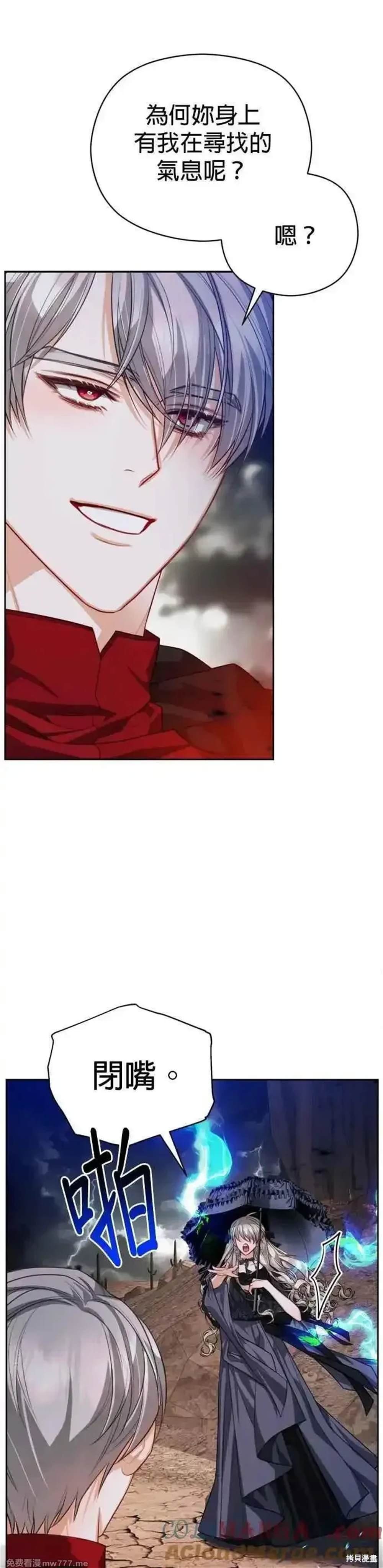 第87话