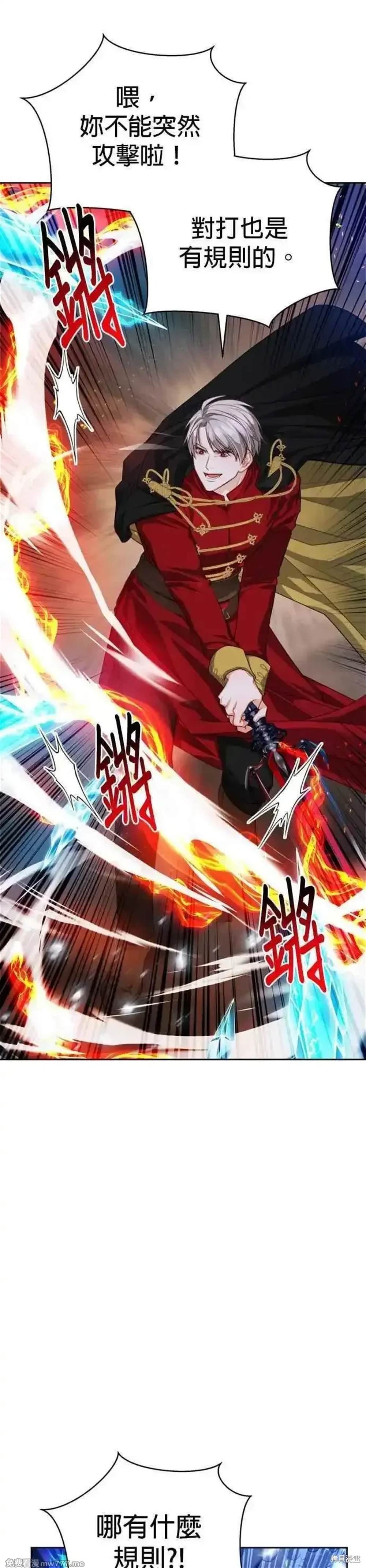 第87话