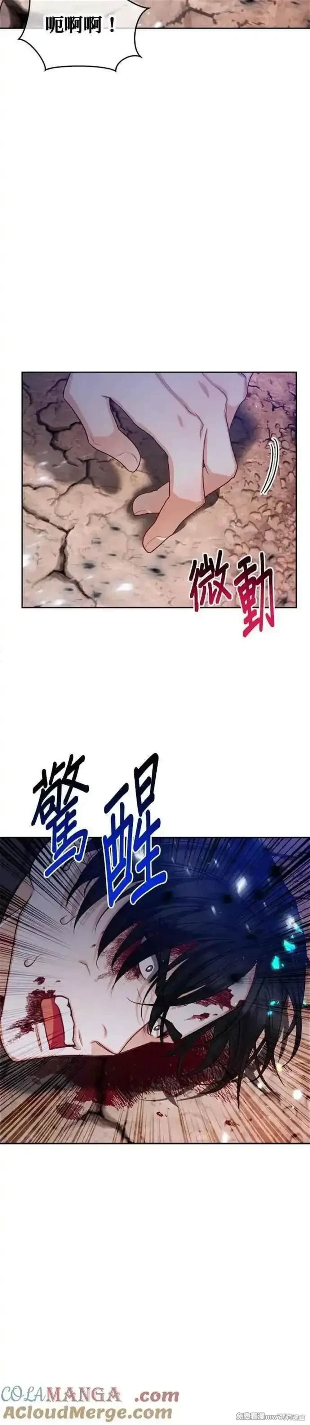 第87话