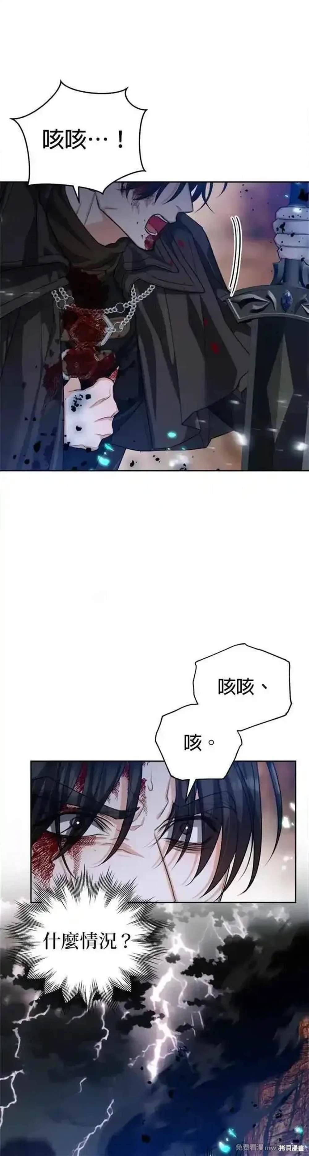 第87话