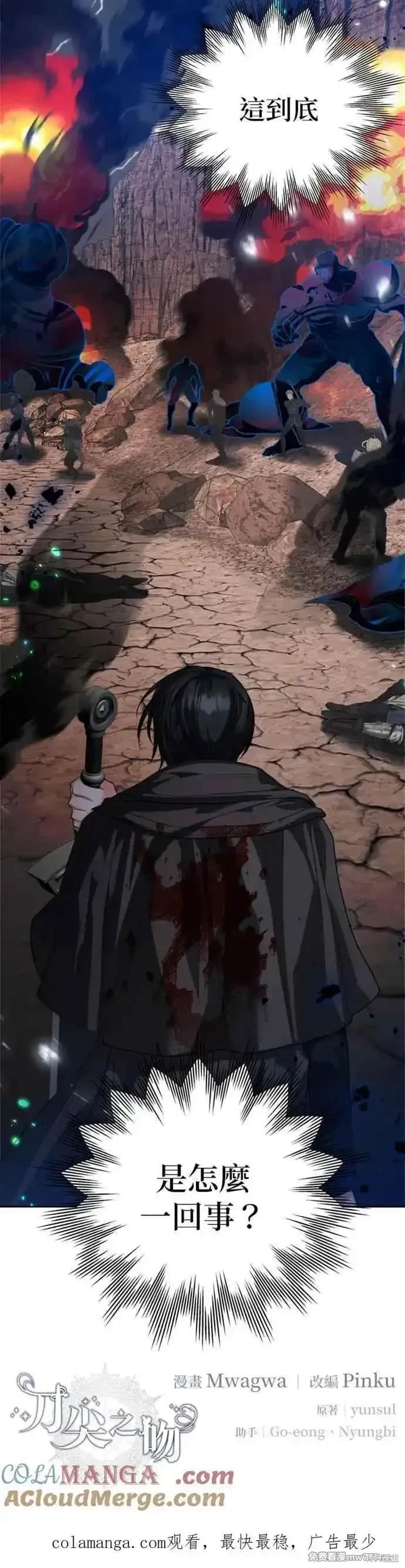 第87话