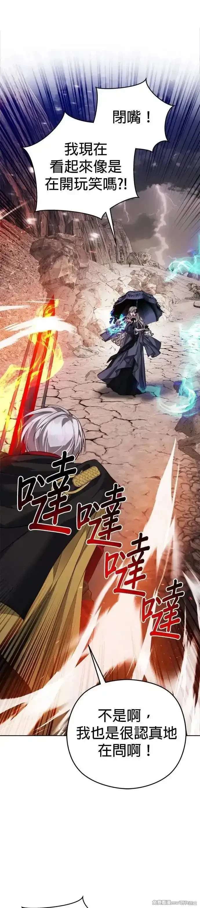 第88话