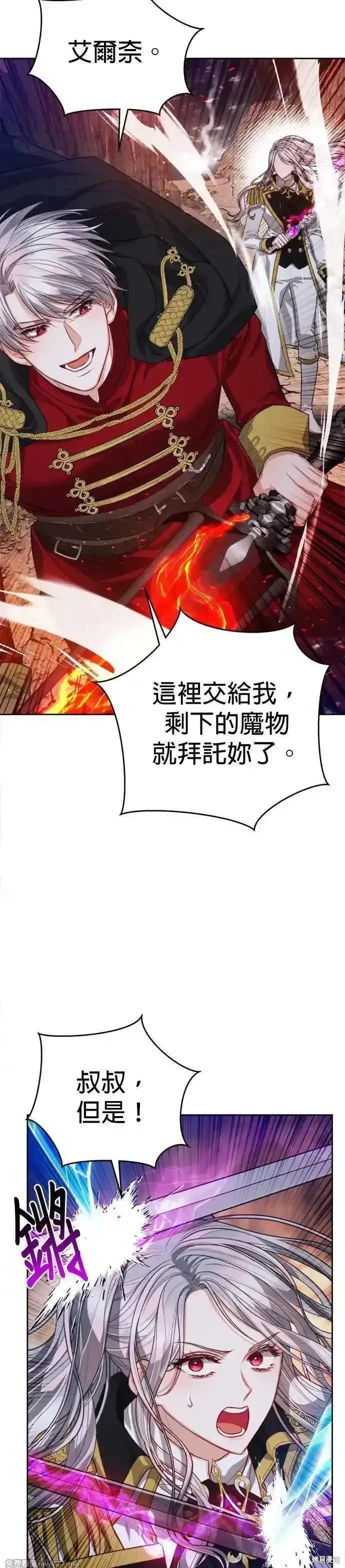 第88话