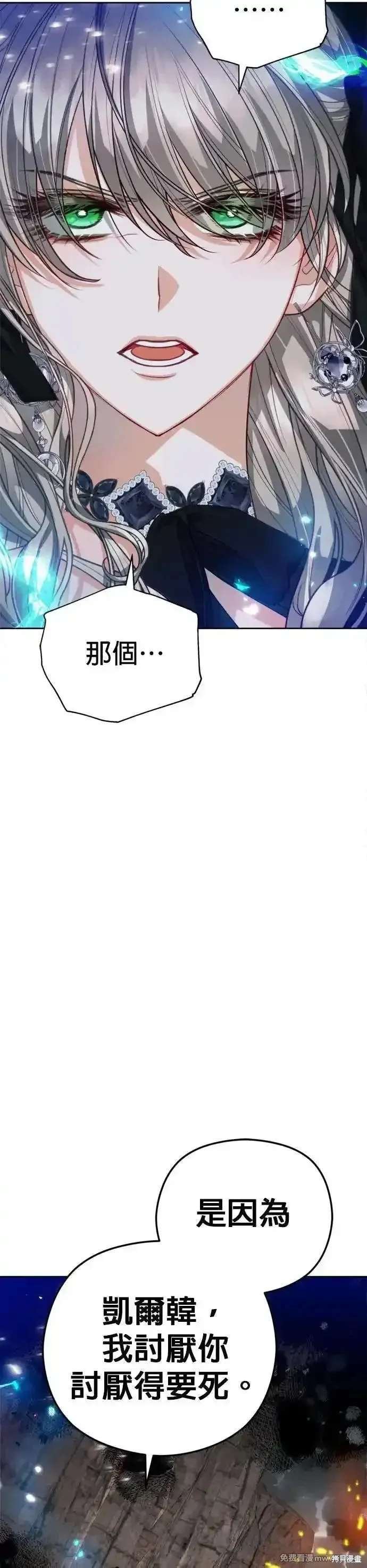 第88话