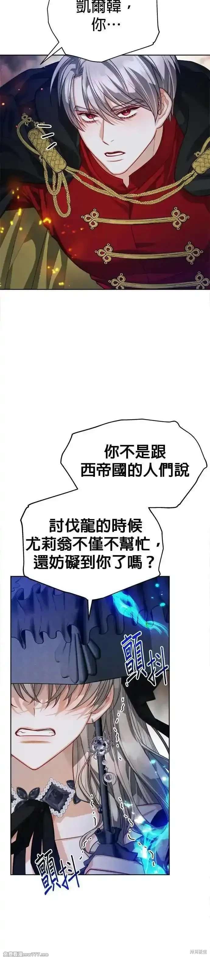 第88话
