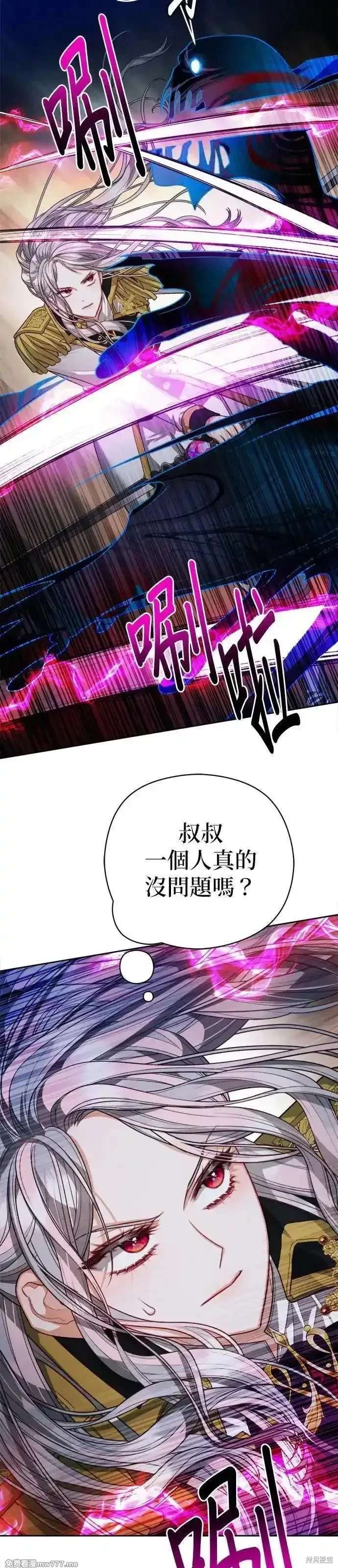 第88话