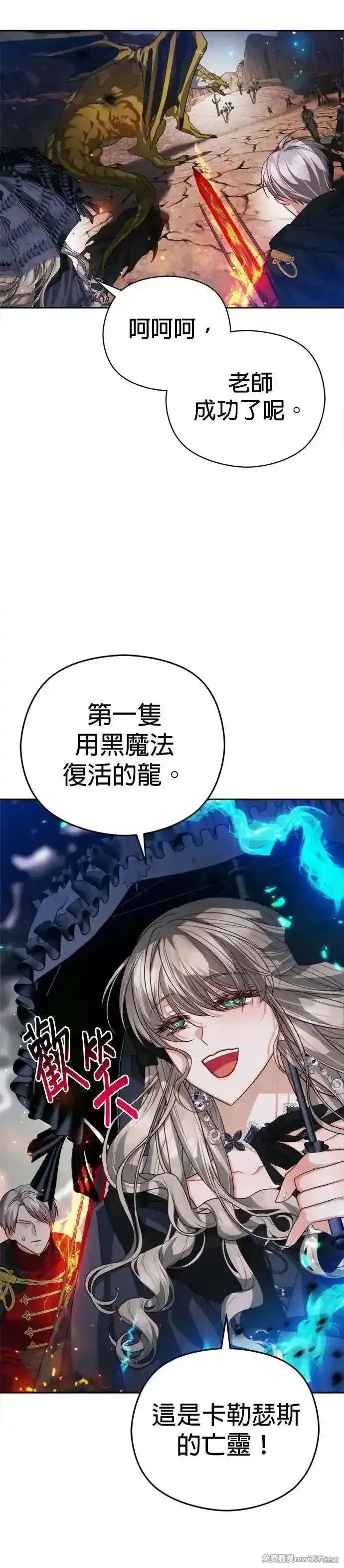 第88话