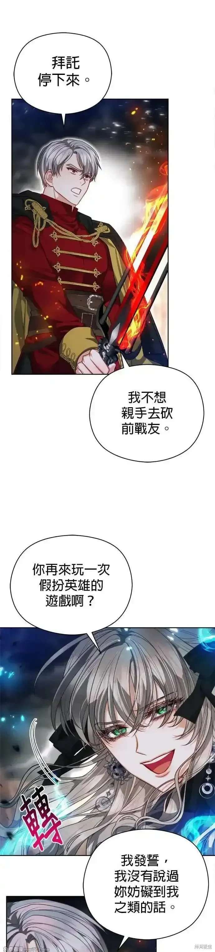 第88话