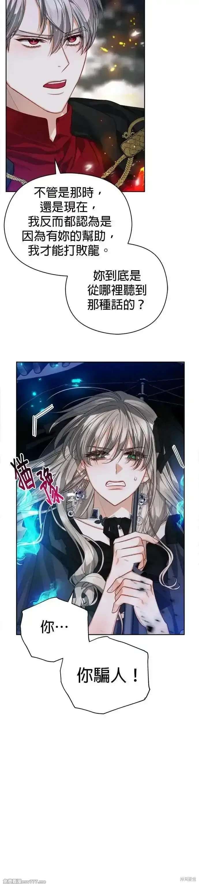第88话