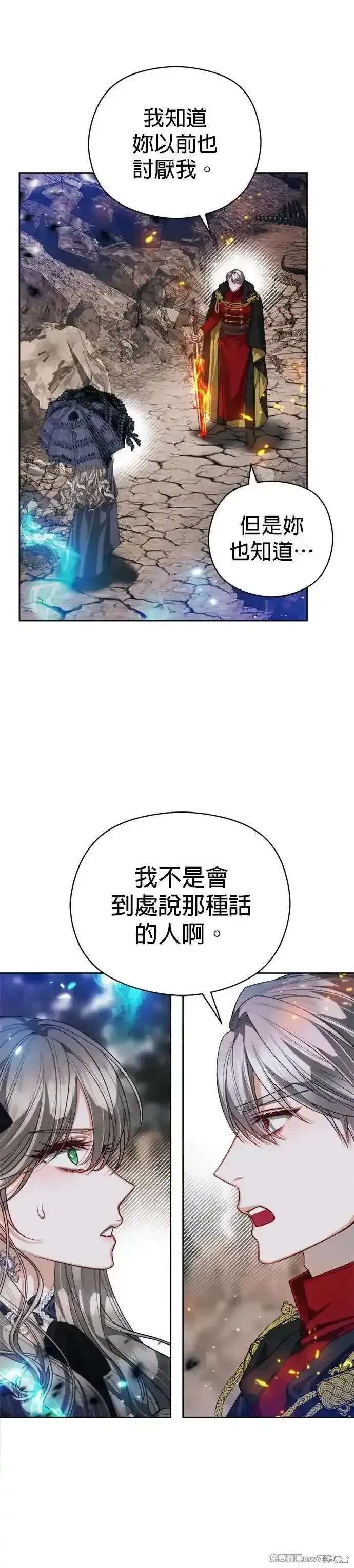 第88话