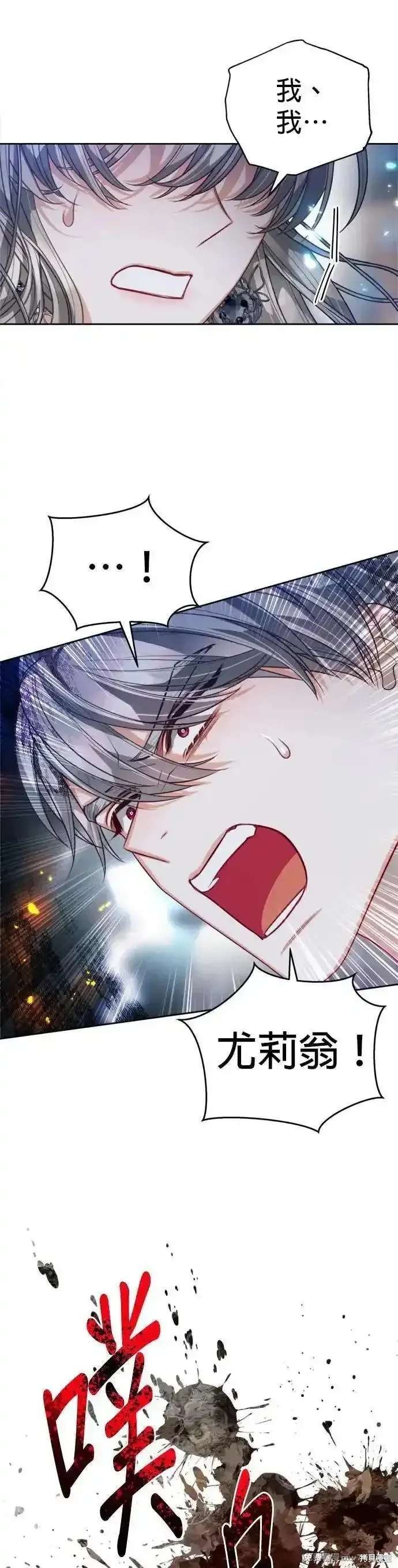 第88话