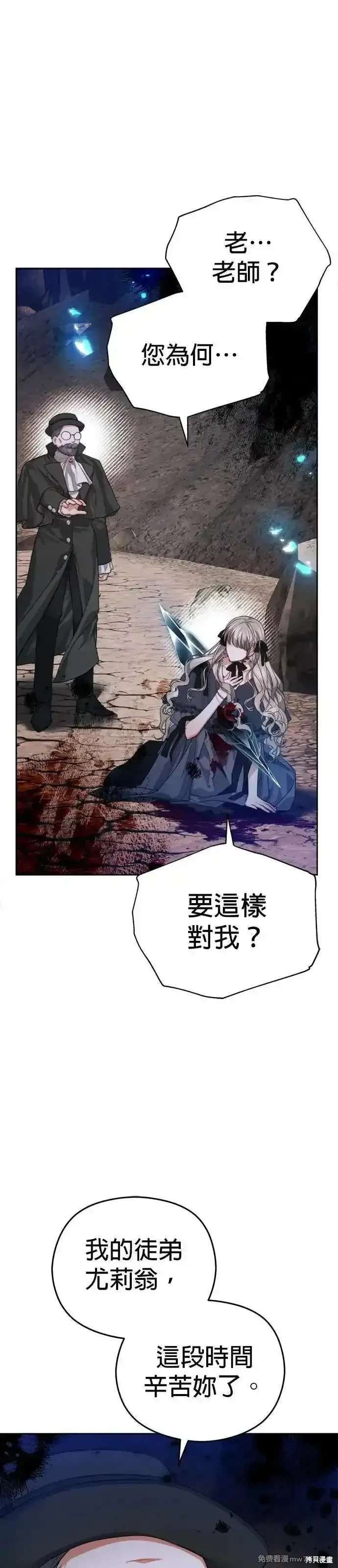 第88话