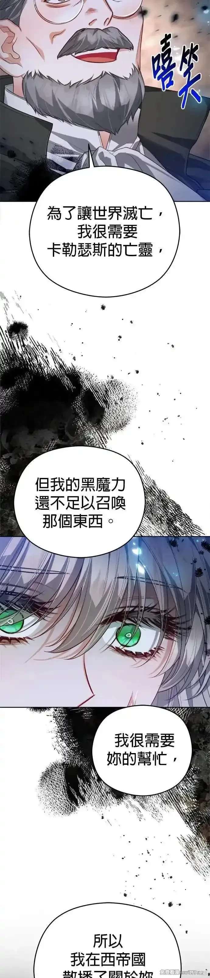 第88话