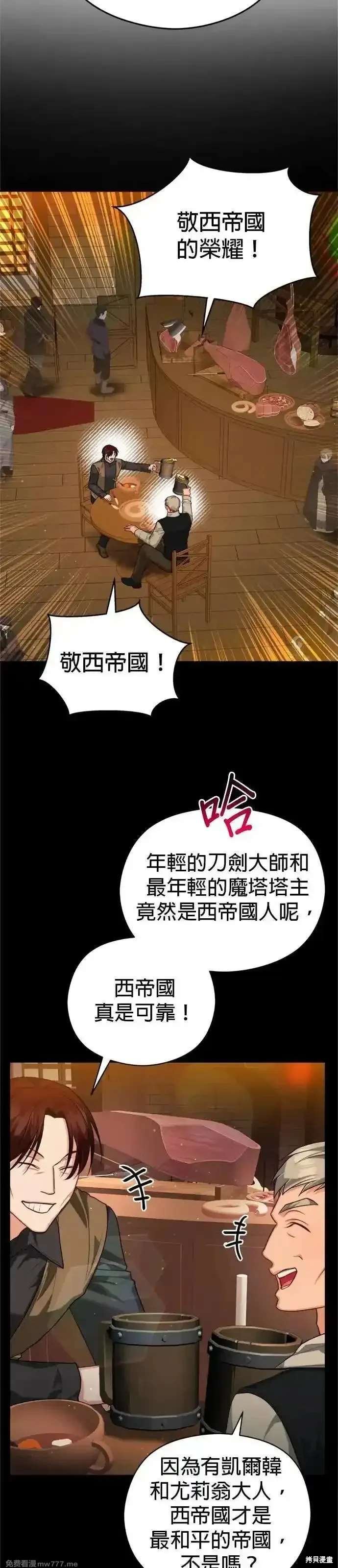 第88话