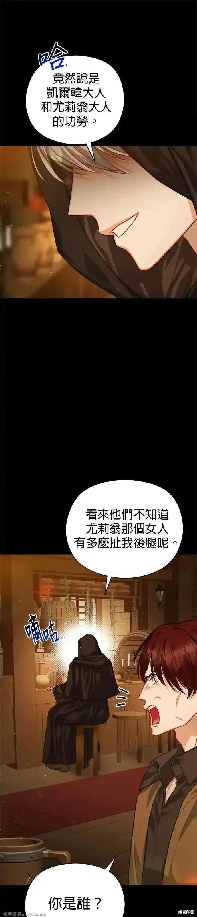 第88话
